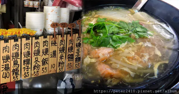 【基隆】基隆帶筋肉羹｜鄰近廟口，在地人激推美食，肉羹脆湯頭甜，早餐午餐都適合
