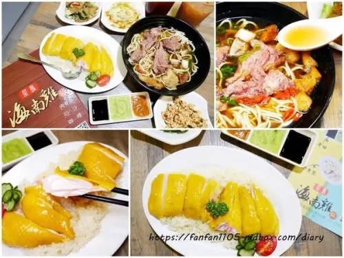 【信義區美食】星島海南雞飯 #海南雞飯 #黑蒜肉骨茶 #港式奶茶 #凍檸檬 #五分埔美食 #排隊美食