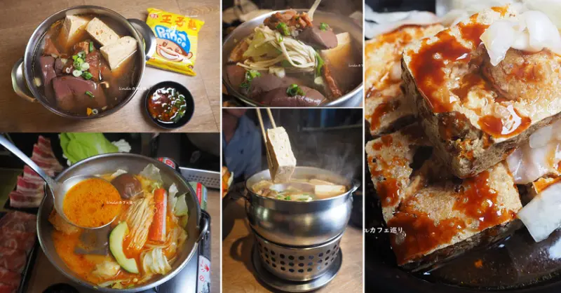 得記麻辣火鍋（安居總店）平價小火鍋 鴨血臭豆腐麻辣鍋 南洋風味咖哩鍋 湯頭濃郁好喝! 必吃脆皮臭豆腐 六張犁美食