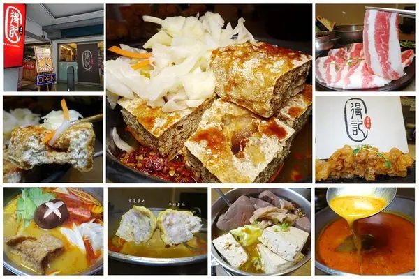 捷運六張犁美食【得記麻辣火鍋-安居總店】脆皮臭豆腐~外酥內嫩；醬汁超夠味!美味咖哩鍋/五更腸旺鍋(鴨血、臭豆腐很入味)湯頭濃郁。點火鍋打卡送#現炸冰淇淋。脆皮臭豆腐(限時)半價大優惠!(白蘭市場商圈/