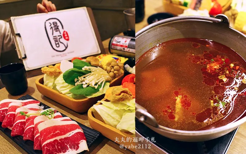 六張犁美食。得記麻辣火鍋-安居總店。從學生吃到出社會的脆皮臭豆腐。推薦東風鍋、咖哩鍋、牛奶鍋(菜單Menu價格)