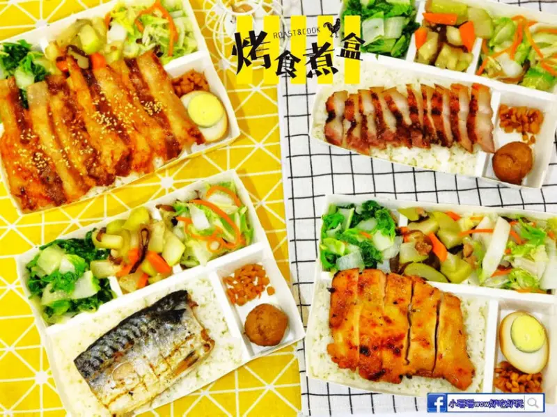 【食。台北】烤食煮盒-民生店〜小資上班族最愛便當！超人氣烤物便當，每日現烤清爽不油膩！(寵物友善餐廳)