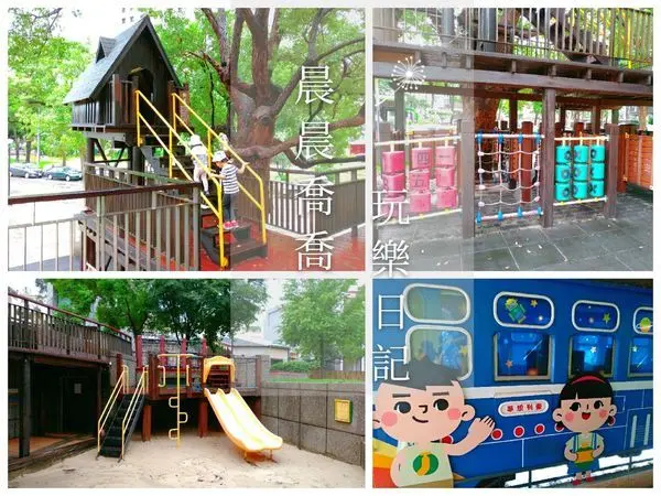 台中特色公園【文英兒童公園】北區│有樹屋可以探險！還有迷宮、溜滑梯、沙坑~好好玩！