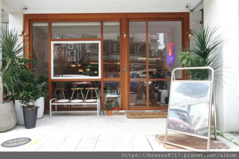 Urban Project 城市空間工作室｜韓風時尚美感空間【台北市】