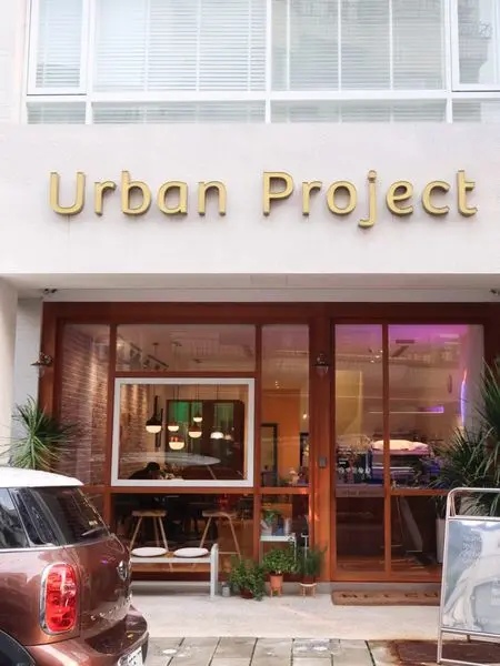 Urban project 城市空間工作室 - 位於台北的韓國咖啡廳