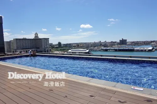 澎湖-澎澄飯店➤親子旅行、渡假最徍選擇➤全台最大室內極限運動場挑戰腦力與體力