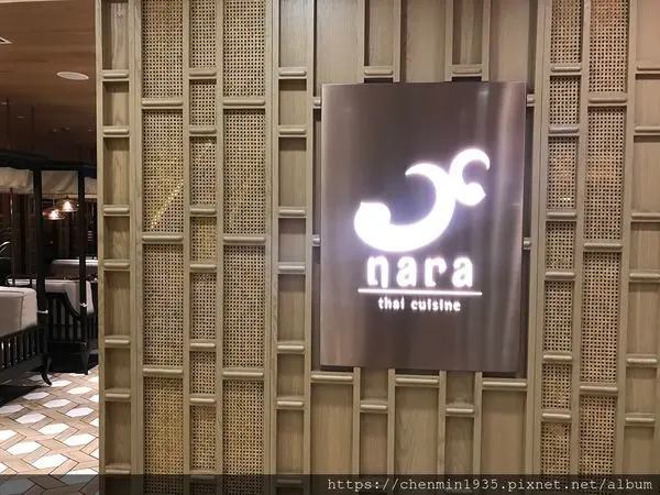 台北市大安區-NARA Thai Cuisine 台北忠孝SOGO店