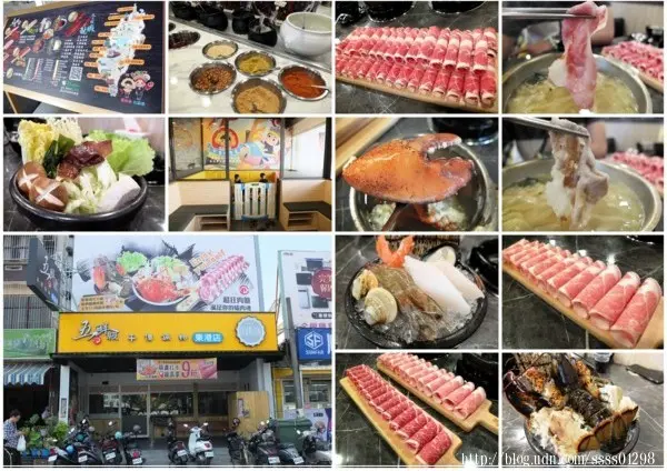 屏東火鍋【五鮮級平價鍋物-屏東東港店】首創白金概念館在東港！浮誇系大肉盤錯過太可惜 多種好禮活動等著您修改文章