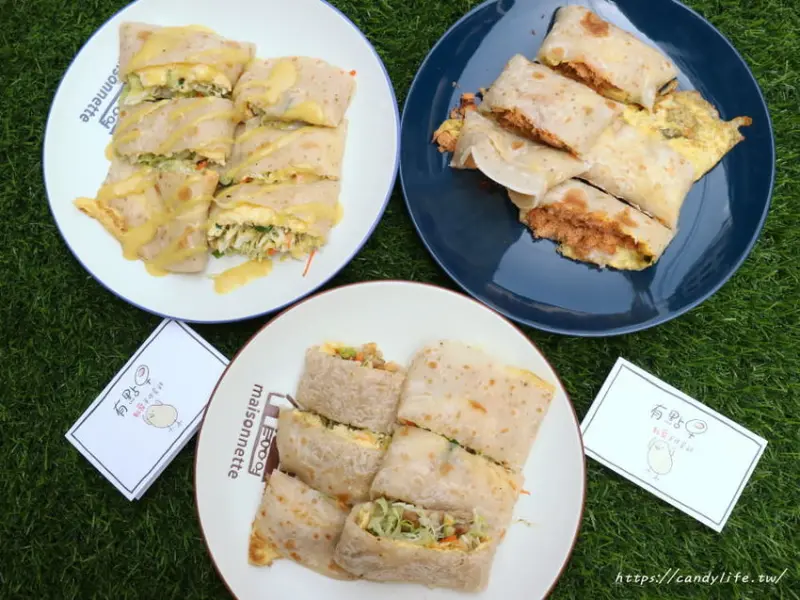 中美食│有點早手作紅藜蛋餅〃自製紅藜蛋餅皮，口感超Q彈，還有隱藏版口味哦～