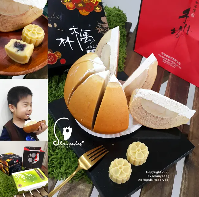 【蛋糕甜點】和果子的浪漫 手信坊 蘋果年輪蛋糕X桐花綠豆糕禮盒