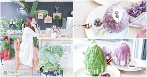 桃園中壢-花居樂 在花店裡吃冰-網美級的韓國冰酥/豐富的內餡各個充滿驚喜/手作乾燥花冰店/寵物友善