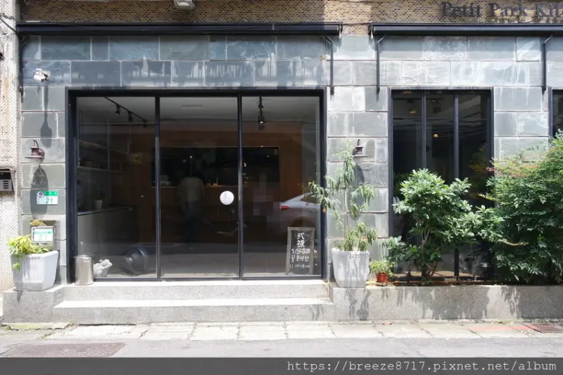 弎祿 Sanlu｜美味黑松露嫩蛋芝麻葉三明治【台北市】