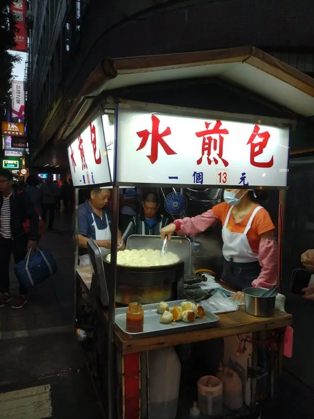 華榮市場 - 水煎包