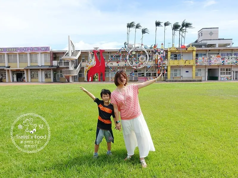 【遊】順安國小｜沒有圍籬的特色小學，開心快樂上學去 @ 魚兒 x 牽手明太子的「視」界旅行