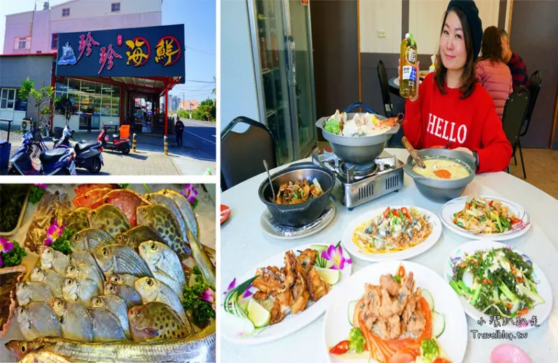 屏東東港美食推薦》大鵬灣珍珍海鮮。在地人強力推薦平價海鮮店！食尚玩家TVBS推薦，提前預約免費肉燥飯吃到飽！ - 小潔趴趴走旅遊札記