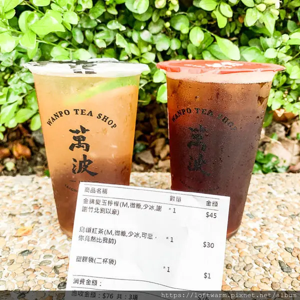 萬波島嶼紅茶 Wanpo Tea Shop 台灣眷村風復刻版古早味飲料店 還有撩哥撩妹金句大放送...