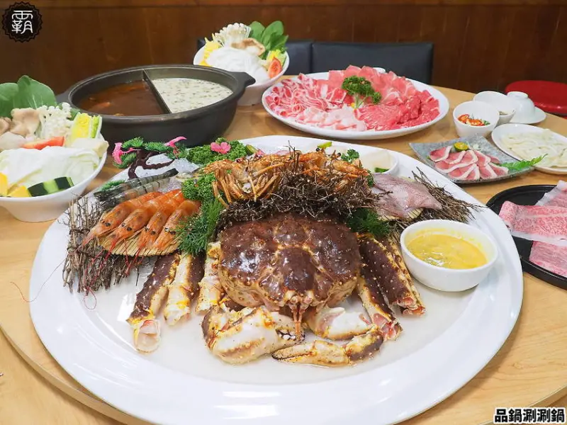 霸王海鮮鍋新開張，品鍋涮涮鍋，日本活凍鱈場蟹加龍蝦，浮誇海鮮盤千元有找！