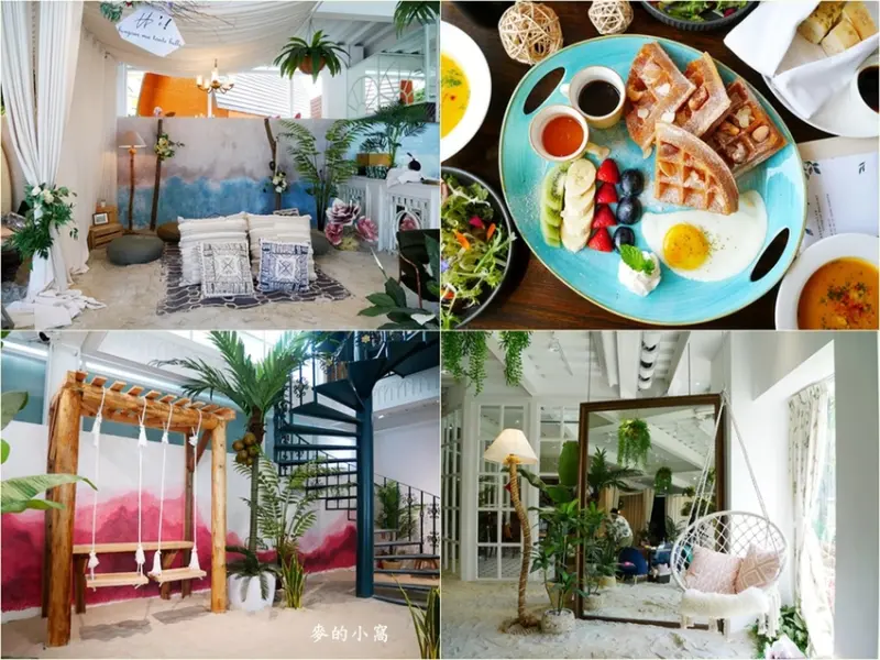 Amour阿沐373咖啡～讓你不用風吹日曬也能享受在沙灘用餐的感覺，更不用擔心曬黑還可以吃到美味的餐點