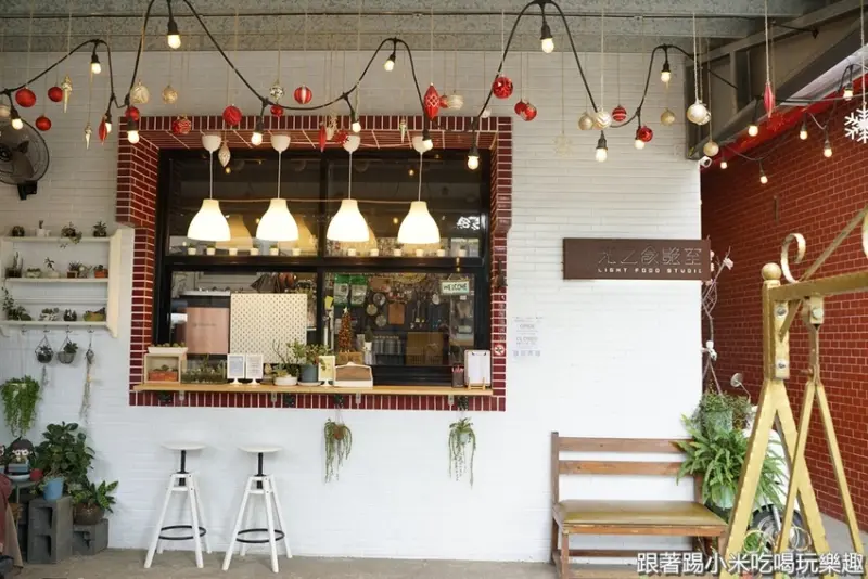 光之食艷室。大樹下窗口美食手感披薩。烤盤鬆餅- 跟著踢小米吃喝玩樂趣