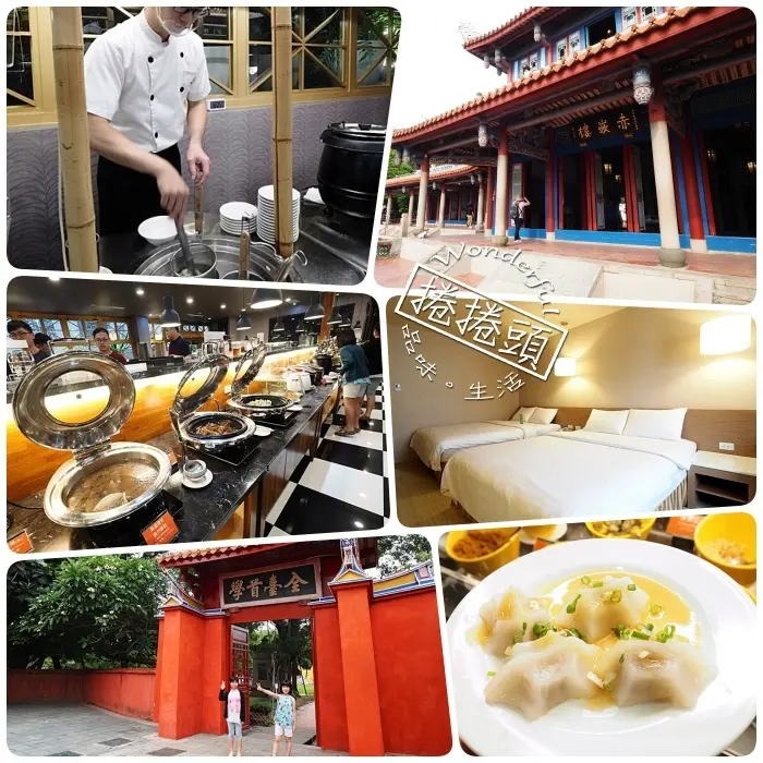 ▋台南飯店推薦▋住康橋遊府城，逛赤崁嚐美食。康橋商務旅店赤崁樓分店，逛台南市區很方便喔！