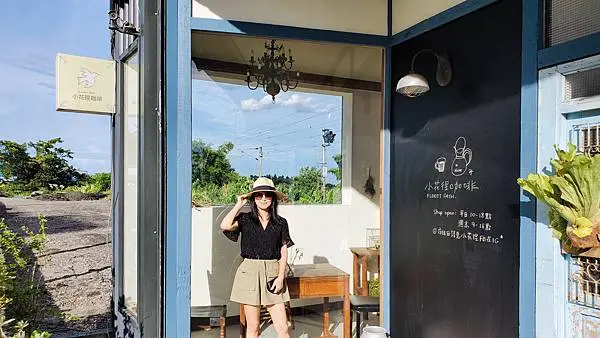 【飛與行的記憶】國內∣宜蘭：小花徑咖啡館