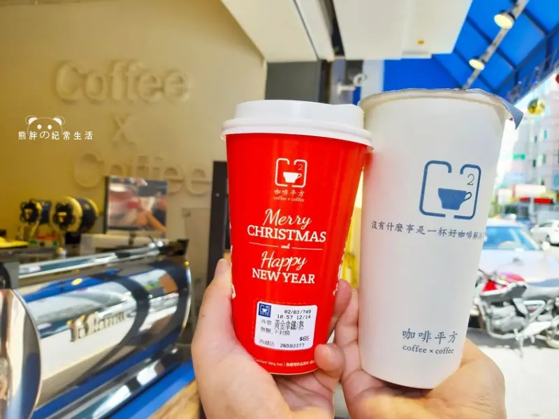 【台北內湖】咖啡平方巷弄內高CP值咖啡好味道，近科技園區、捷運站，銅板咖啡......