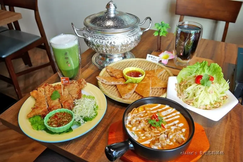 吃。台北中山《老椰兄新泰式料理》現正推出雙人泰式料理，帶小孩的捧油還有特別的親子餐喔。大直泰式料理推薦