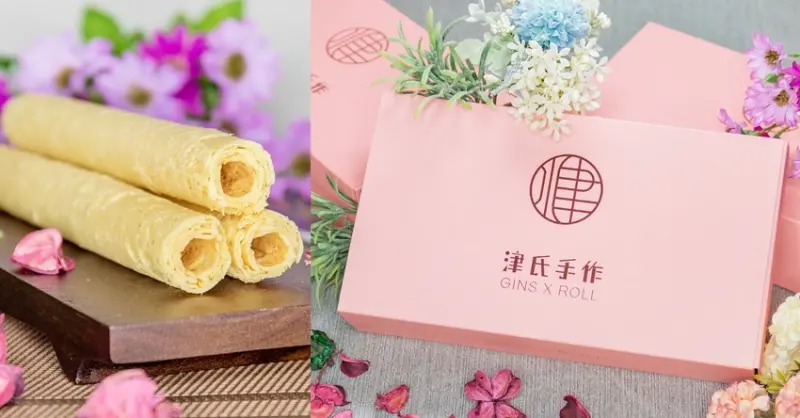 津式手作蛋捲，19公分超長蛋捲酥鬆香甜，粉嫩馬卡龍燙金包裝好有質感！