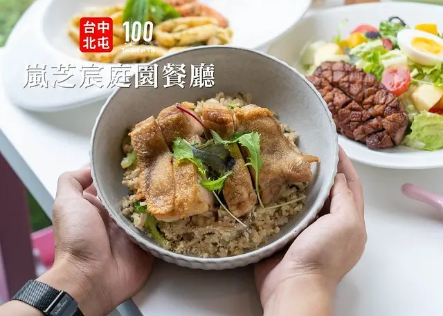 【台中北屯美食】嵐芝宸庭園餐廳｜2020 台中大坑景觀餐廳推薦！爬山吃美食一兼二顧，純白鐵皮屋附設獨立包廂，結合盎然綠意與精細料理的愜意好所在！