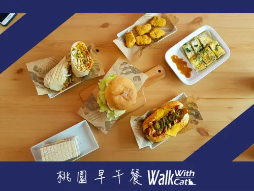 【桃園早午餐】日日朝食｜來吃點不一樣的早餐吧！