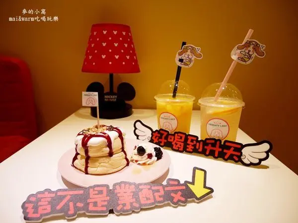 中壢美食︱淘汽小姐naughty lady中原店~吸睛的舒芙蕾及漸層飲品，還有網美打卡的小道具