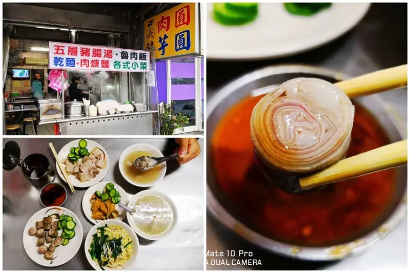 【食。基隆】西六號碼頭麵店〜五層豬腸只有基隆港吃得到！基隆人才知道的早餐，超佛心銅板平價古早味，美味破表！