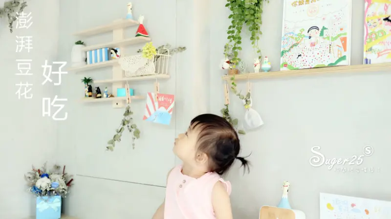 美食小吃//澎湃豆花//龍岡店 超浮誇超大碗豆花、黑糖刨冰招牌粉粿Q彈好吃/內用可續豆花!!--桃園市中壢區