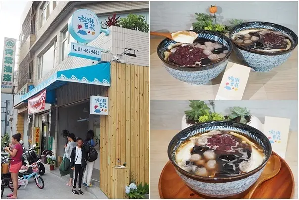 中壢｜澎湃豆花龍岡店．龍潭超澎湃豆花中壢二店新開幕！一碗超滿足料多實在豆花