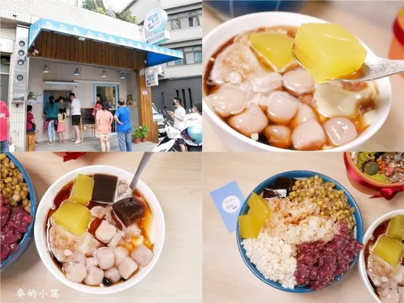 中壢美食｜澎湃豆花龍岡店～豐富的配料、滑嫩的豆花，內用還能享有豆花、黑糖冰、豆漿免費續