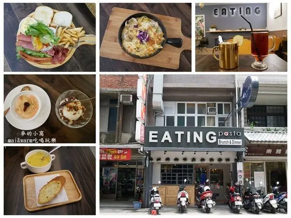 中壢美食︱Eating Pasta~近中原商圈，早午餐、義大利麵、下午茶