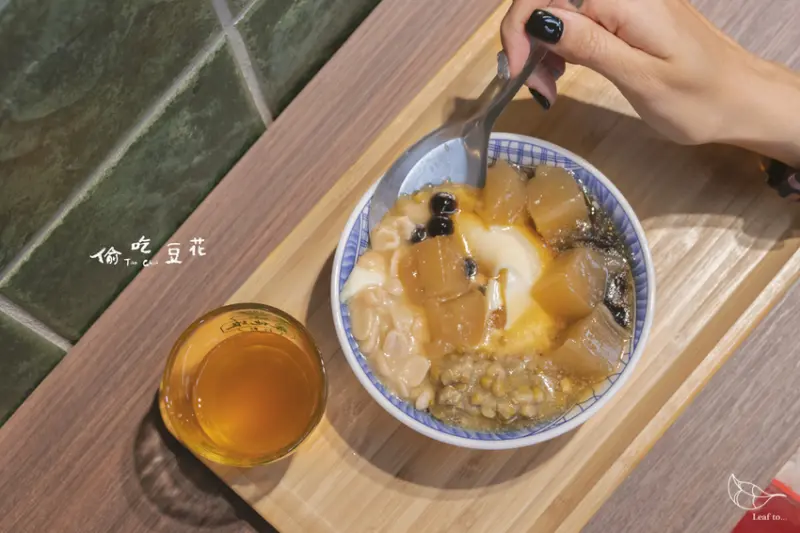 偷吃豆花,在早市裡偷吃一口幸福,用心將創意融入傳統/木柵冰品甜點推薦