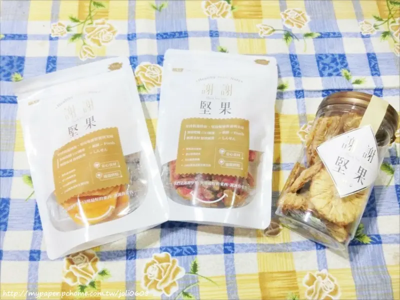 【謝謝堅果】紅心芭樂乾&無糖鳯梨花乾&愛文芒果乾~高質感伴手禮盒 新鮮水果低溫烘焙 鎖住水分保留精華 零食零嘴的最佳選擇