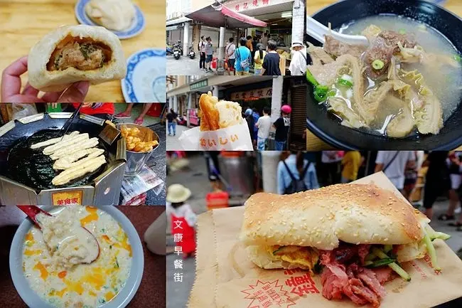 2019澎湖旅遊美食 ▶ 文康商圈、澎湖早餐街 ▶  鐘記燒餅、北新橋牛雜湯、益豐豆漿店  澎湖超狂早餐三家懶人包  沒排隊吃不到!