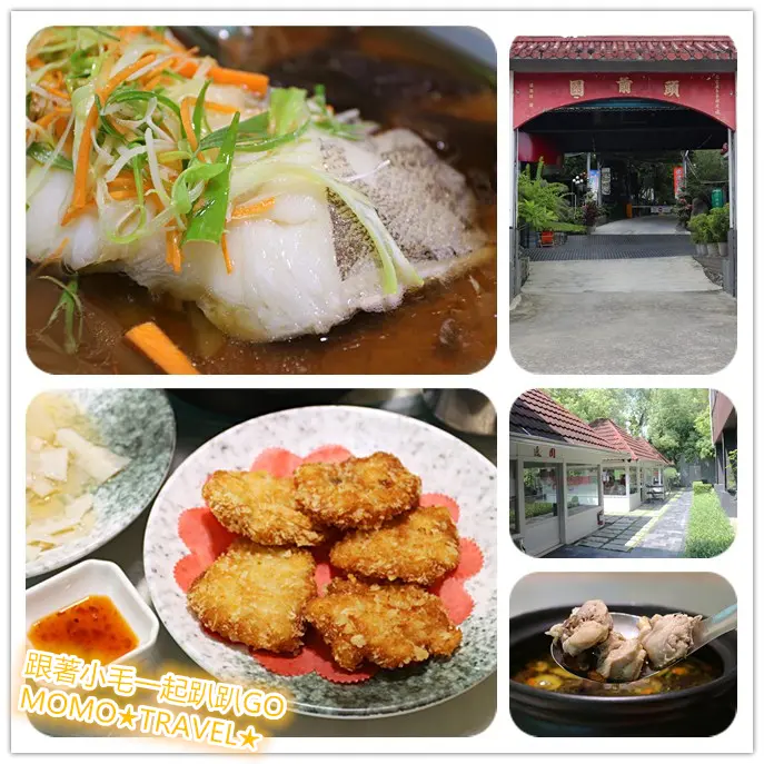 高雄美食-頭前園餐廳 獨家慢火爐烤泥火山雞!! 就連食尚玩家與愛玩客也都推薦