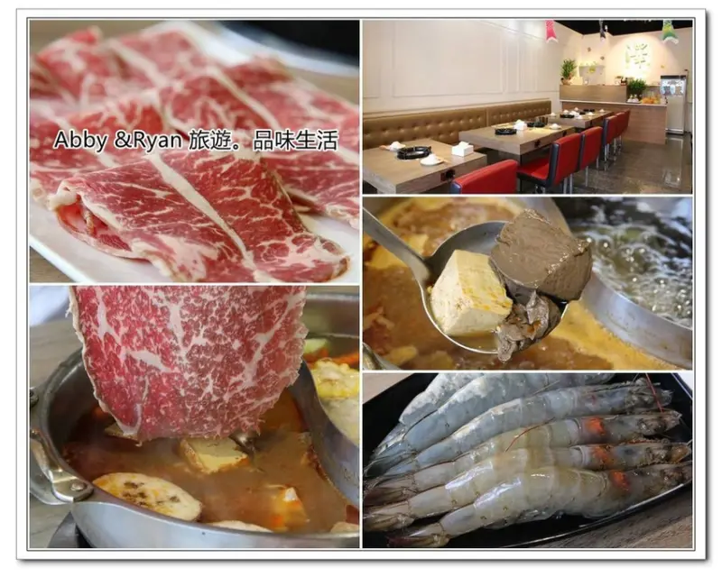 【桃園市美食】澤鍋物頂級和牛吃到飽/涮涮鍋套餐~桃園大業路火鍋鍋物推薦！