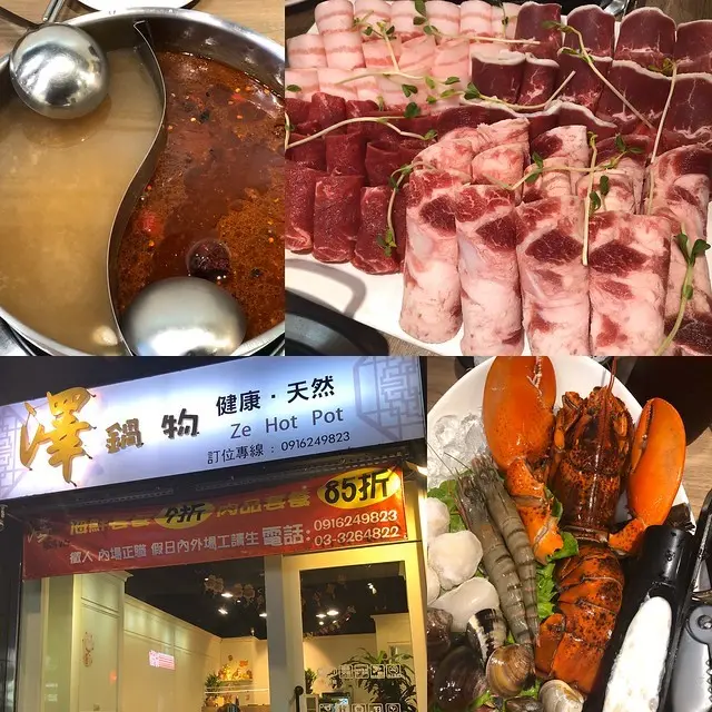 【桃園美食】澤鍋物｜桃園大業路-雙人無肉不歡套餐、涮涮鍋套餐、火鍋鍋物、素食火鍋，生酮火鍋，嚴選時蔬、火鍋料、肉品、海味等多種食材，給人最新鮮、健康的美味！