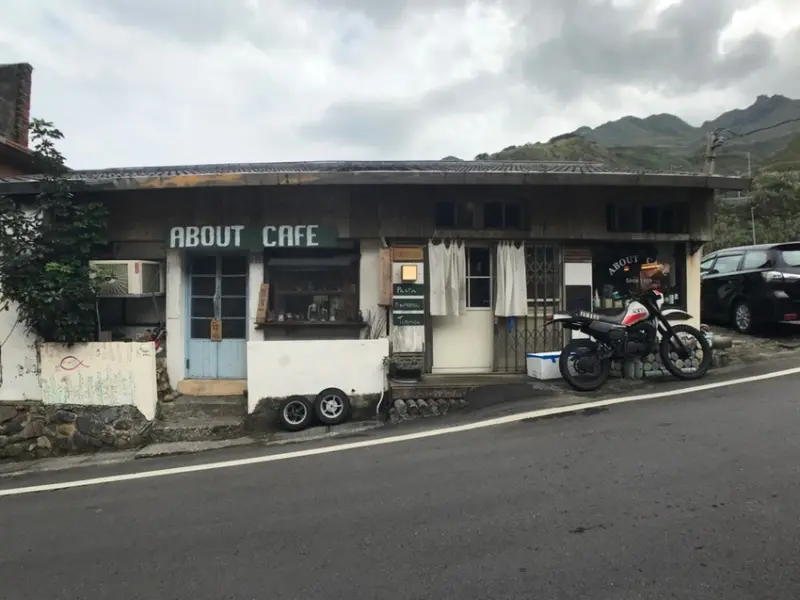 【新北 瑞芳】山中義大利麵About Cafe關於咖啡 窗外就能望見黃金瀑布