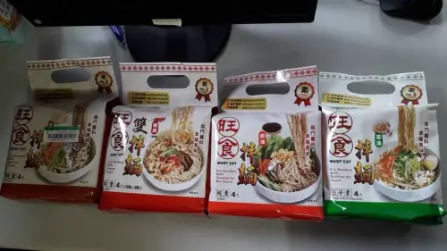 拌麵推薦- 吃了會愛上的《旺食拌麵》