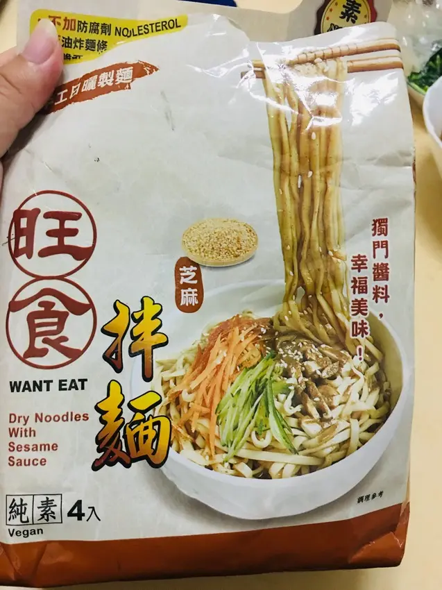 [拌麵] 美味麵食NO.1 輕鬆滿足你的胃-拌麵推薦 