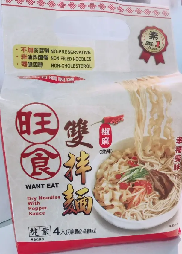 <拌麵>普渡一定要Buy(私心大推)