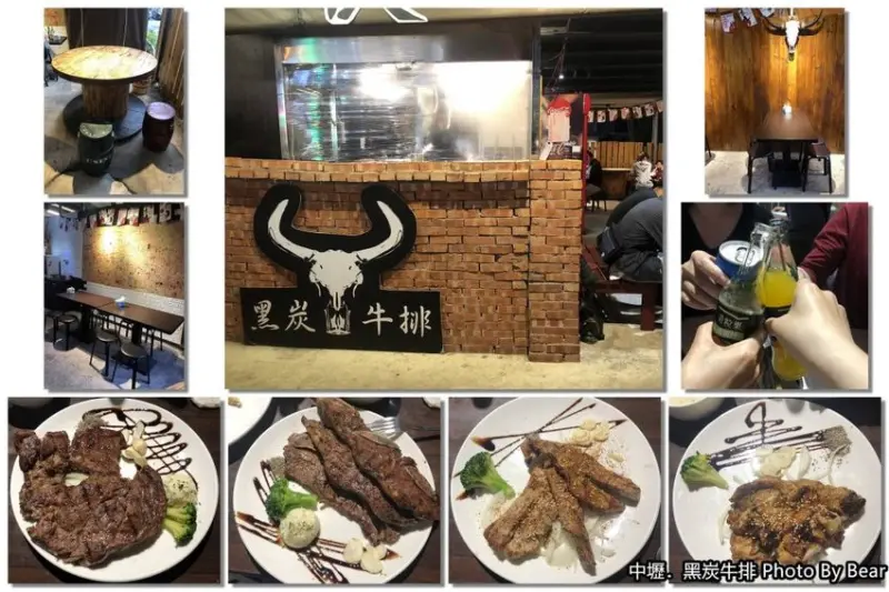 【中壢】「黑炭牛排．肉食控的愛(碳烤牛排/平價牛排/吐司&濃湯無限續/環中東路上/近中原商圈)」