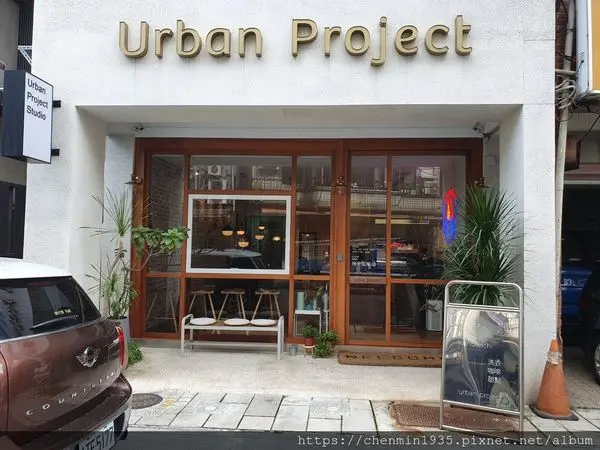 台北市大同區-Urban Project 城市空間工作室