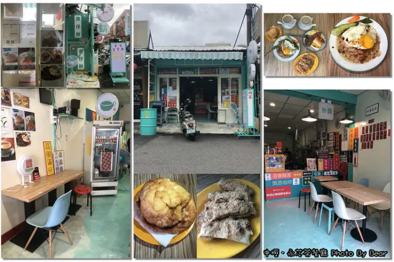 【中壢】「永芯茶餐廳.港仔餅(茶檔餐點/豬扒飯/公仔麵/菠蘿油/港式飲品/近內壢火車站)」