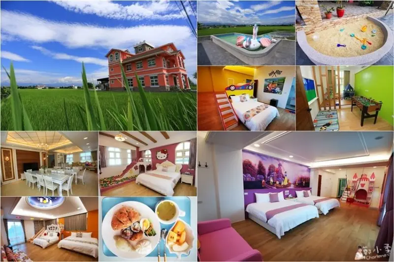 【宜蘭五結】蜜雪蓮城堡宜蘭親子民宿－全新開幕溜滑梯主題房型，戲水池|沙坑|電動車|盪鞦韆|球池～小孩專屬玩樂住宿